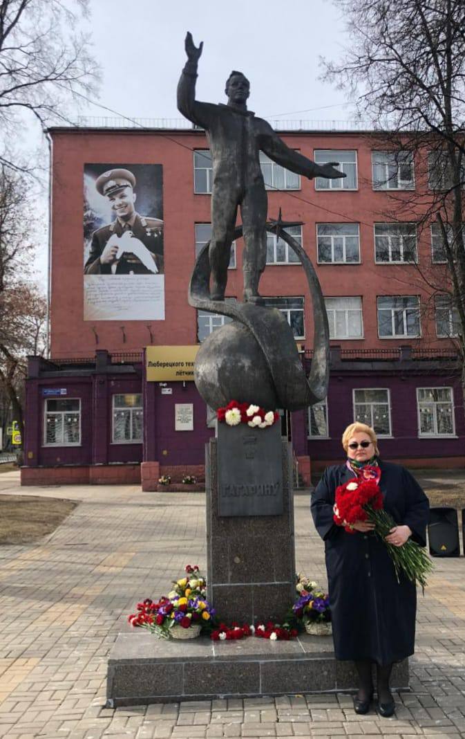 Директор